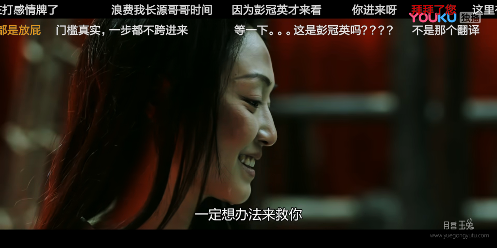 Screenshot_2019-06-29-19-22-55-920_com.youku.phone.png