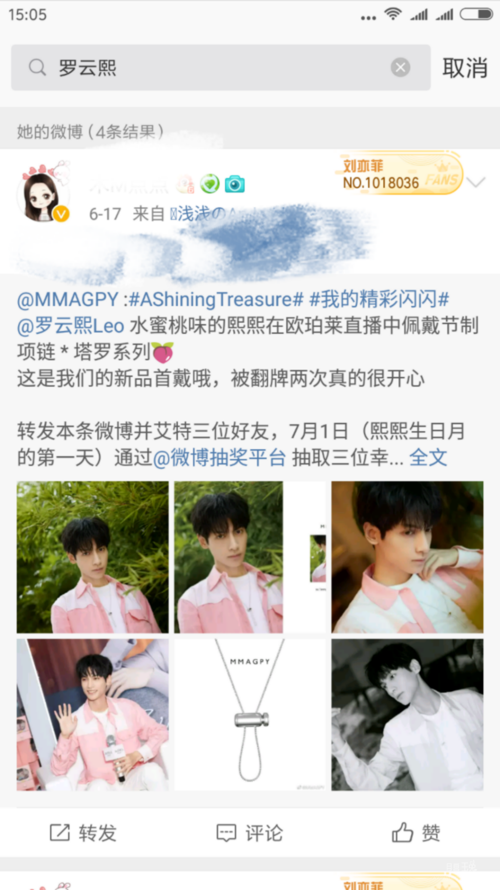 Screenshot_2019-06-24-15-11-09-666_com.tencent.mm.png