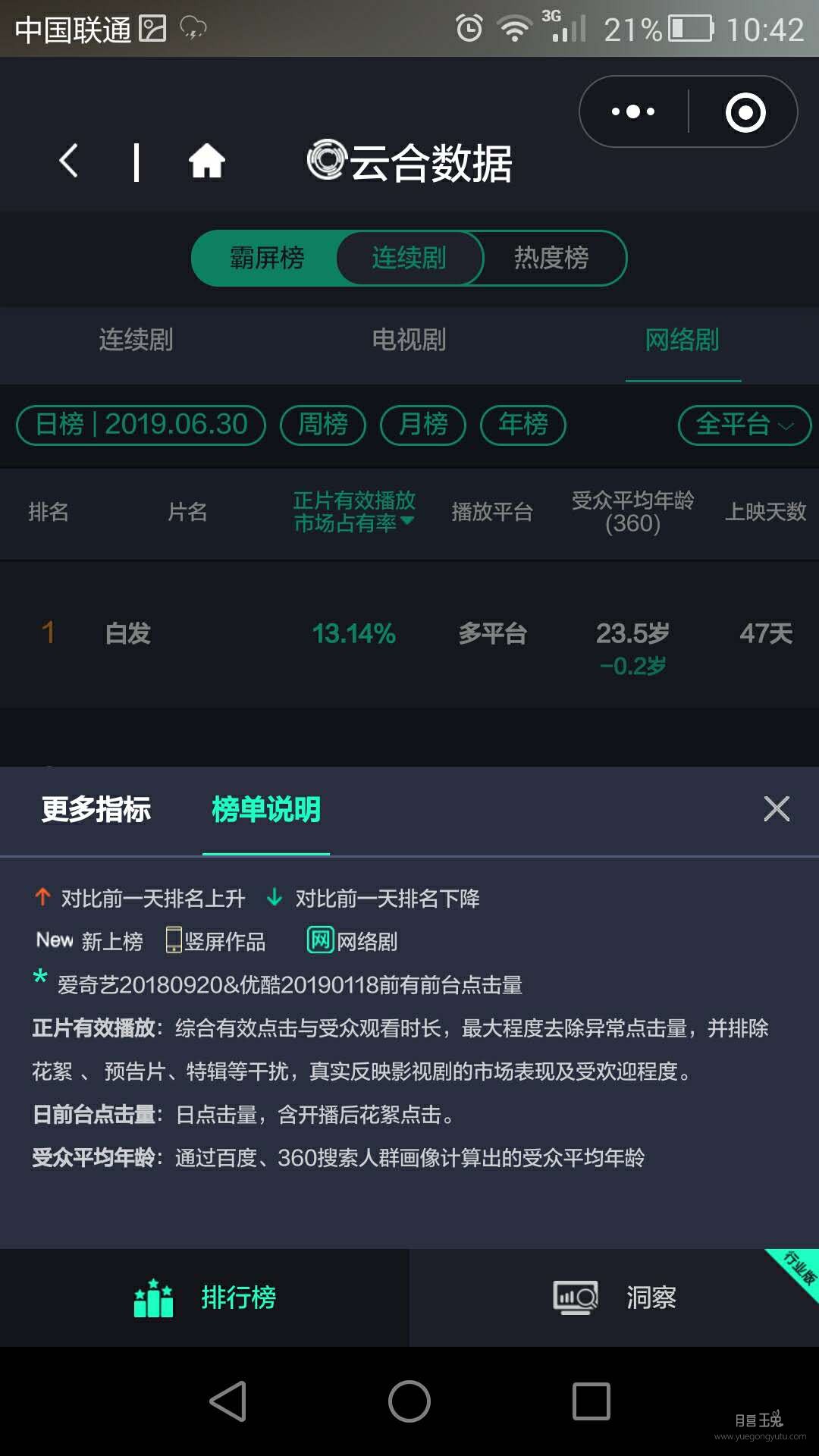 微信图片_20190701104447.jpg