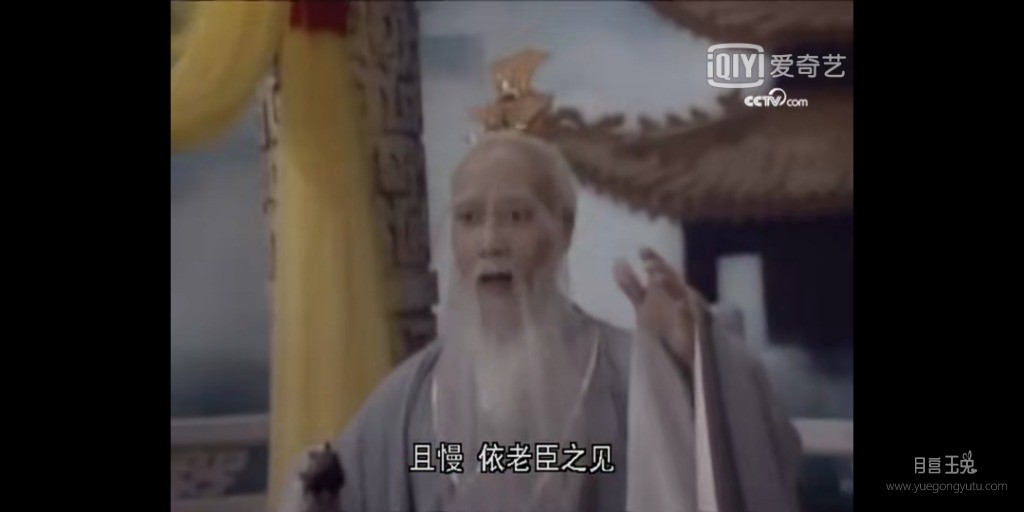 Screenshot_20190715_220410_com.qiyi.video.jpg