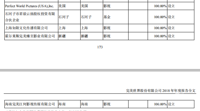 微信图片_20190716134259.png