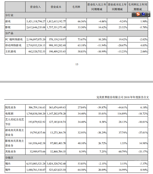 微信图片_20190716135437.png