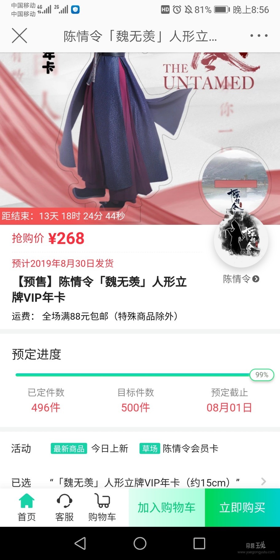 Screenshot_20190718_205620_com.sina.weibo.jpg