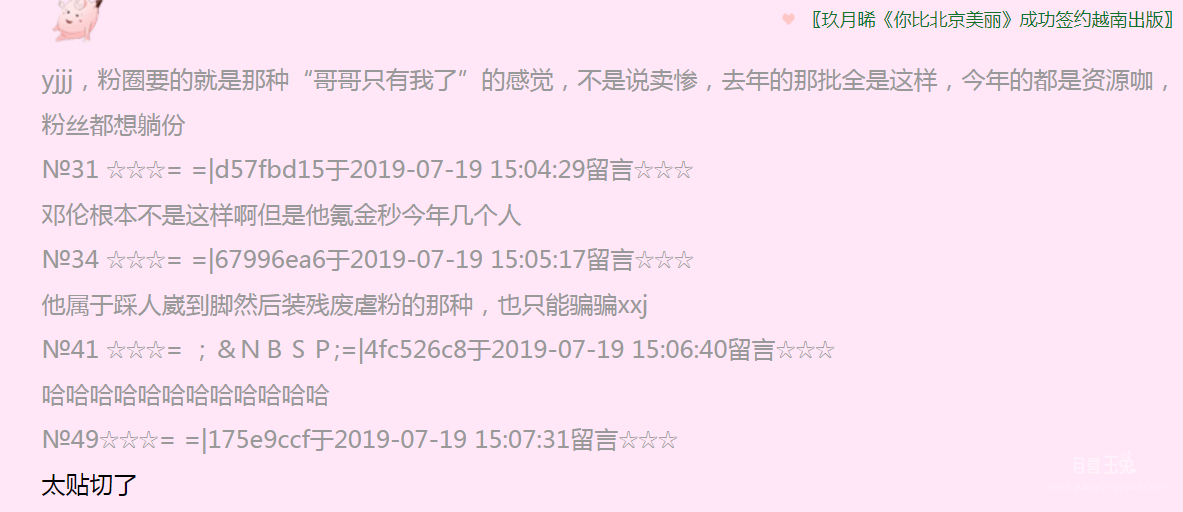 QQ图片20190719155024.png