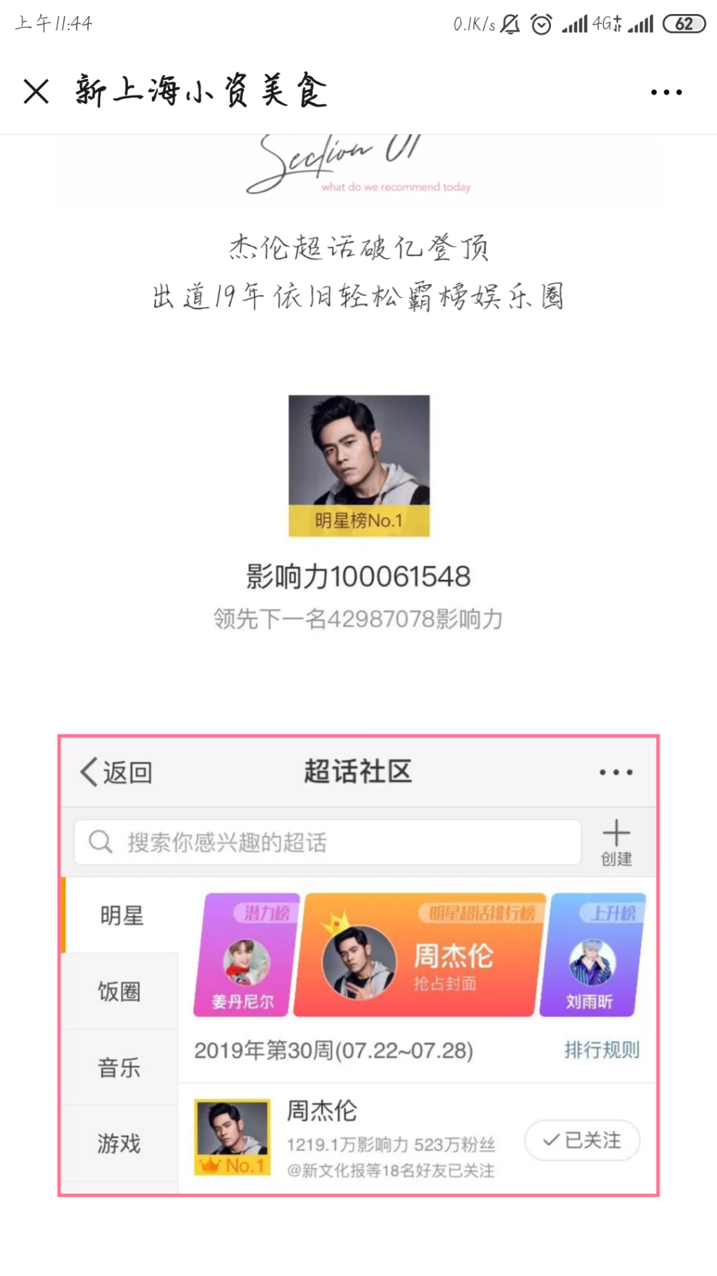 Screenshot_2019-07-23-11-44-56-676_com.tencent.mm.png