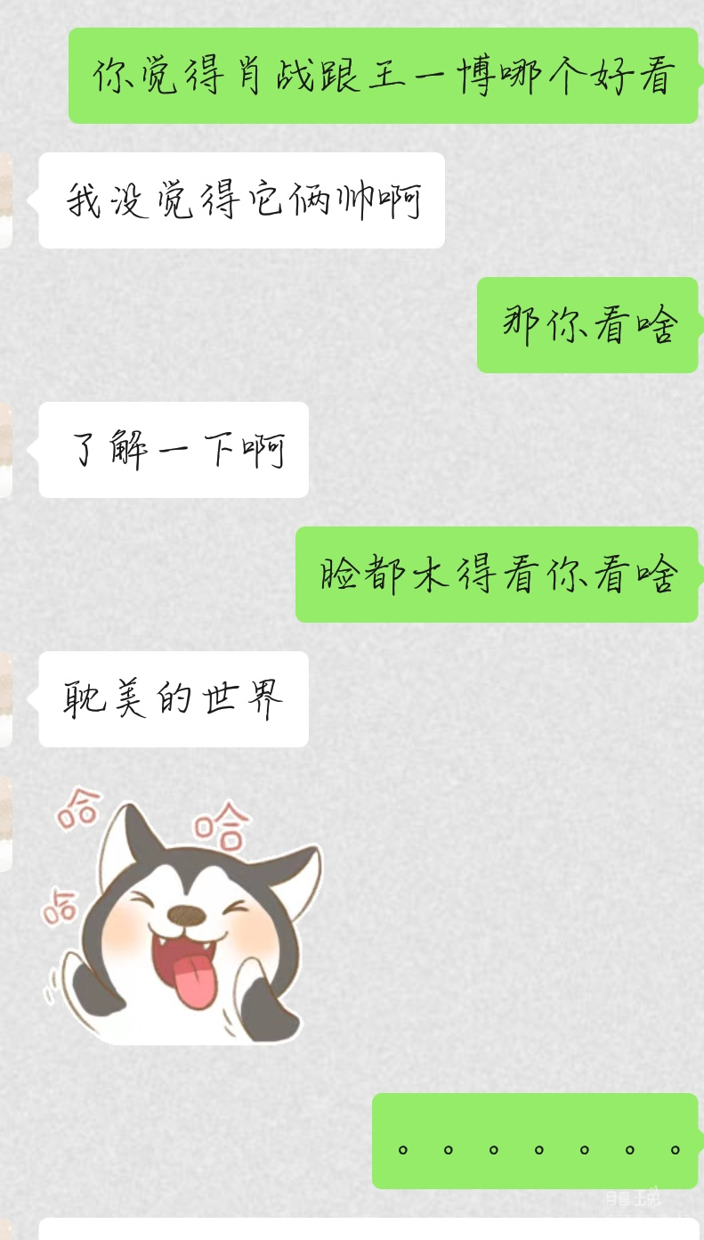 Screenshot_2019-07-24-14-34-10-463_com.tencent.mm.png