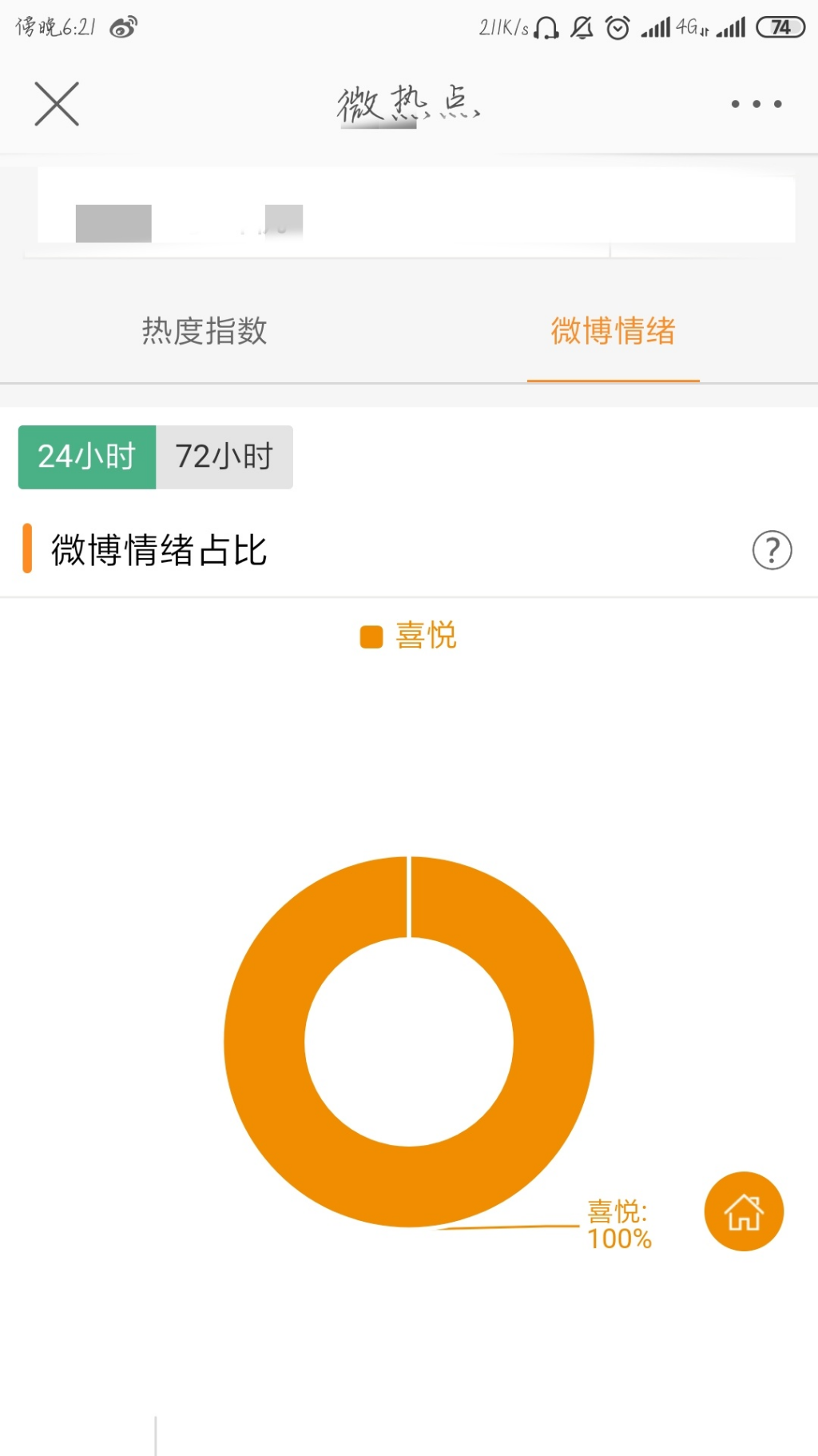 Screenshot_2019-07-25-18-50-10-618_com.miui.gallery.png