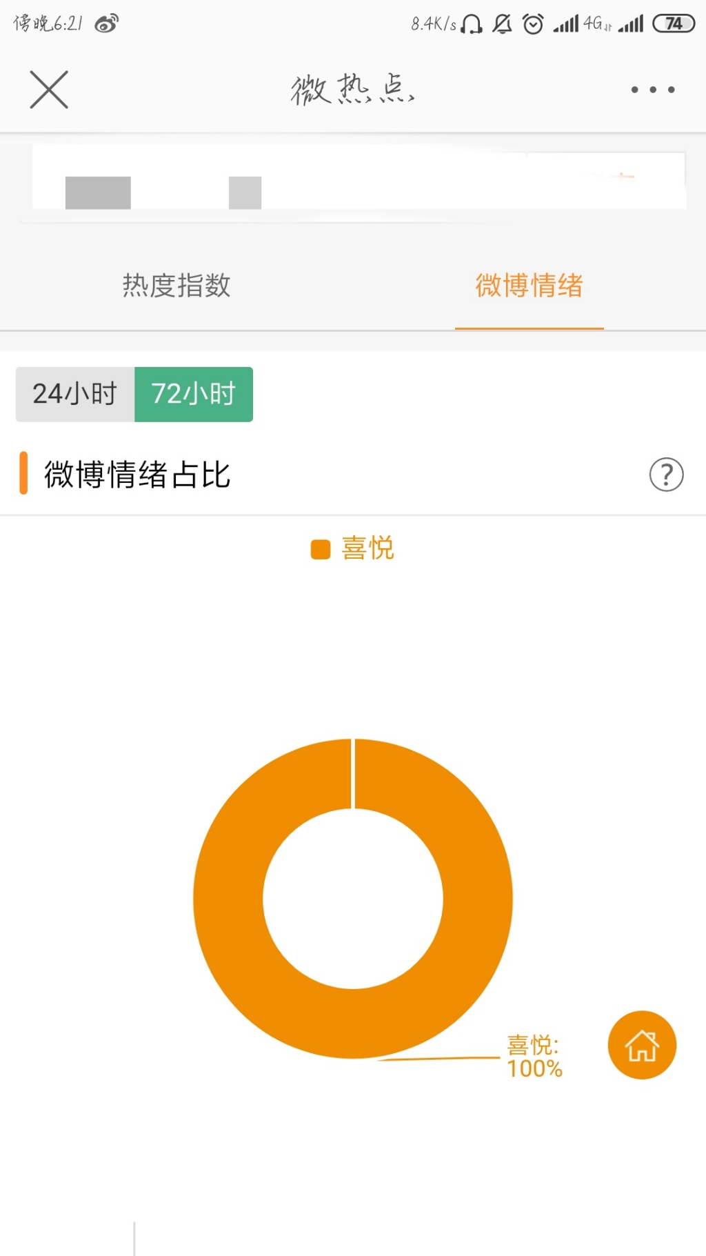 Screenshot_2019-07-25-18-50-13-095_com.miui.gallery.png