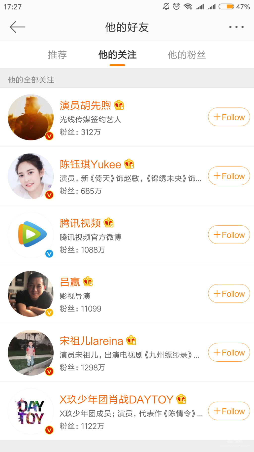 Screenshot_2019-07-30-17-27-32-308_com.sina.weibo.png