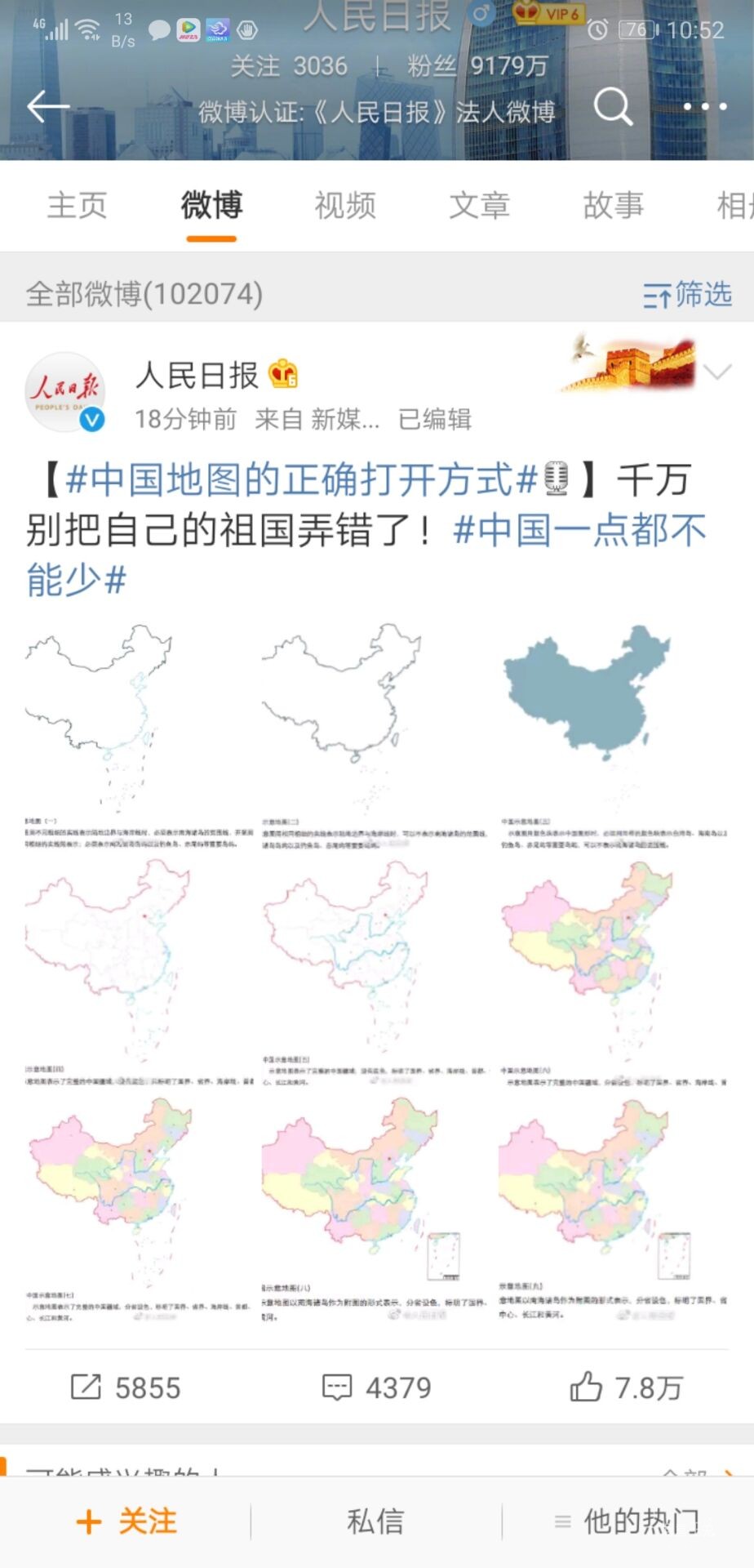 QQ图片20190801110148.jpg