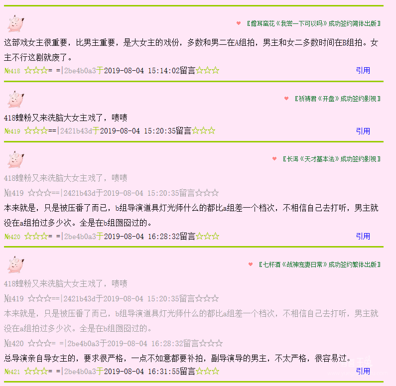 搜狗截图19年08月04日1640_1.png