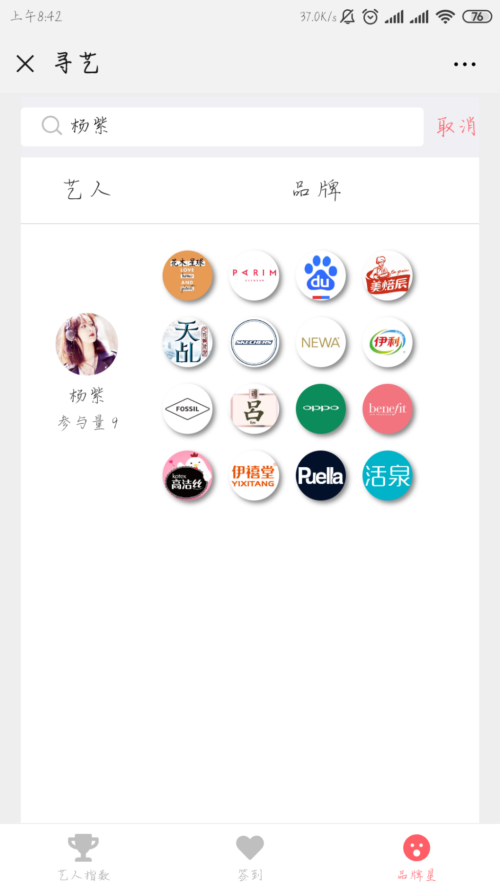 Screenshot_2019-08-05-08-42-44-678_com.tencent.mm.png