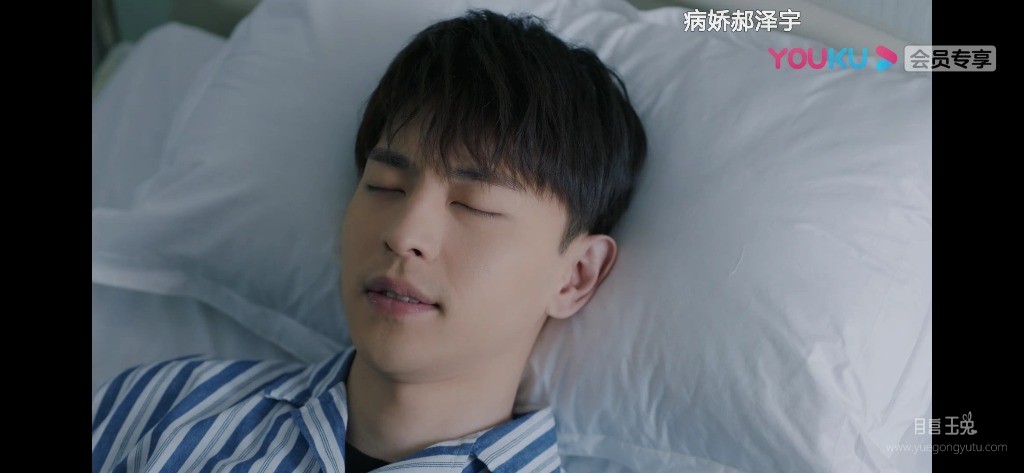 Screenshot_20190805_105712_com.youku.phone.jpg