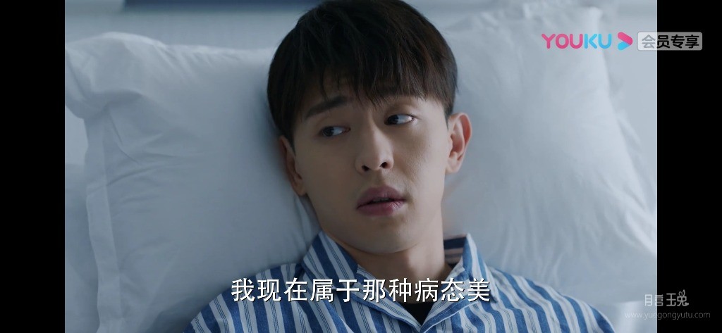 Screenshot_20190805_110501_com.youku.phone.jpg