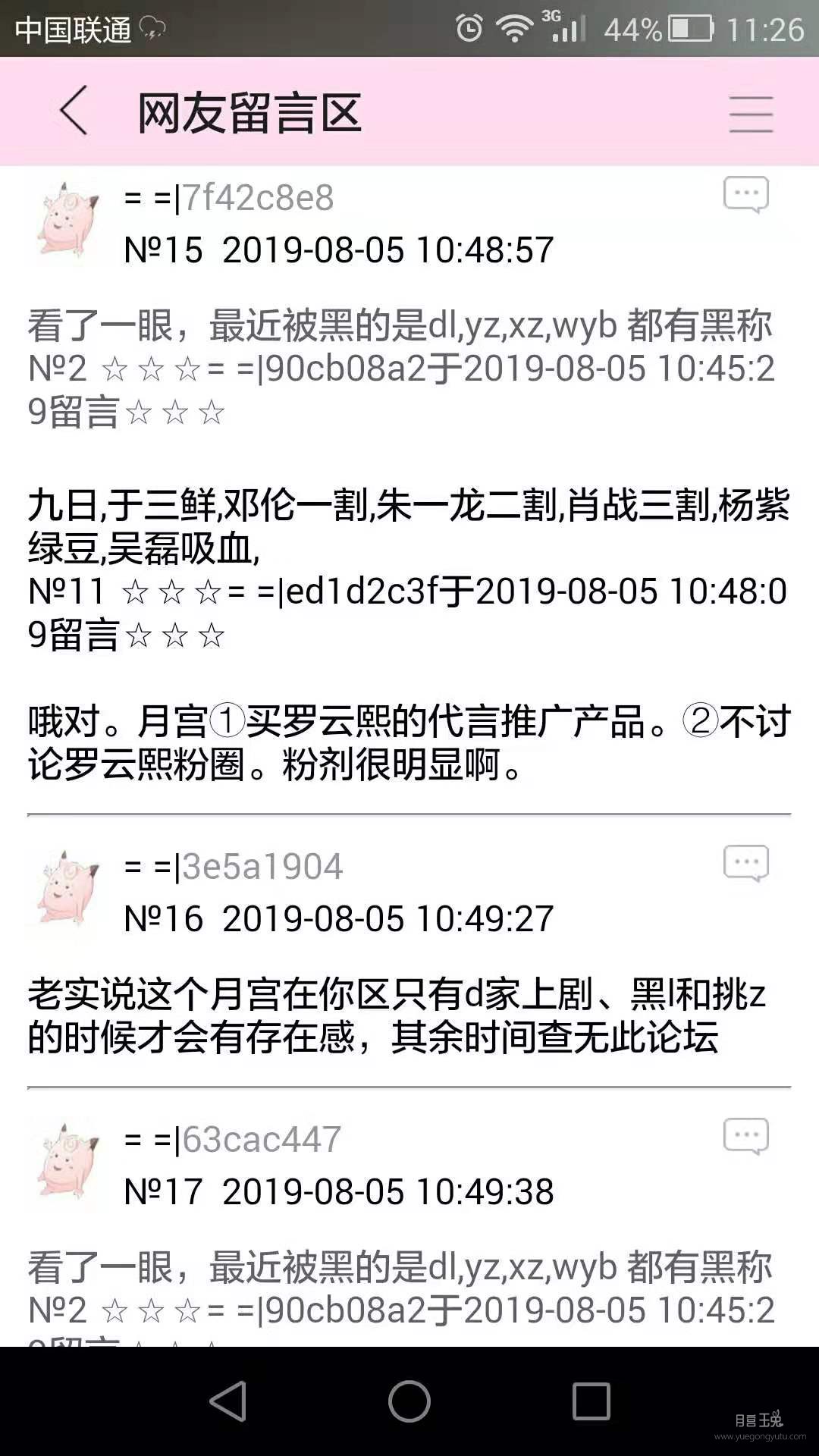 微信图片_20190805112640.jpg