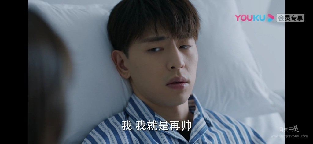 Screenshot_20190805_110442_com.youku.phone.jpg