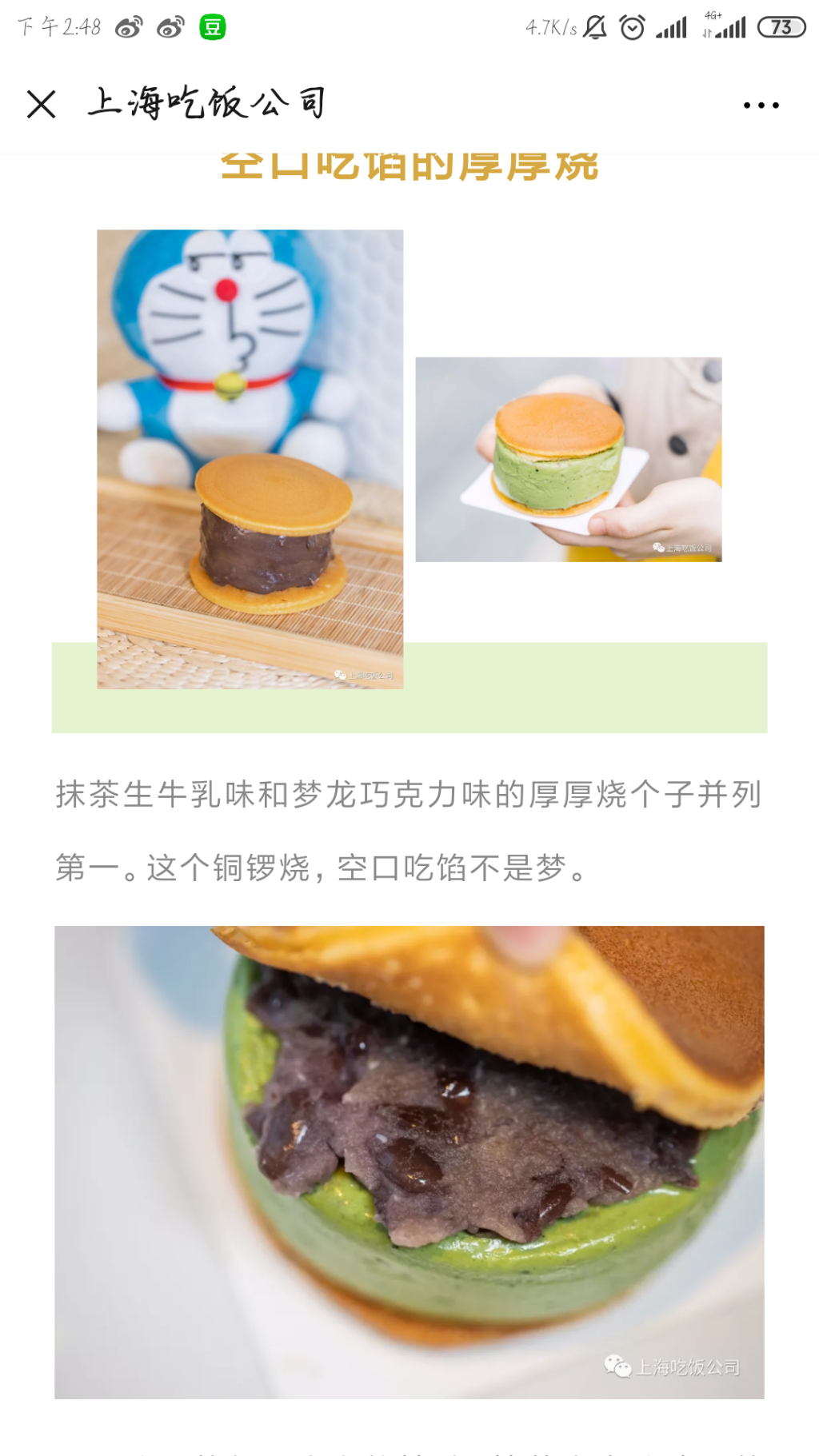 Screenshot_2019-08-05-14-48-03-384_com.tencent.mm.png