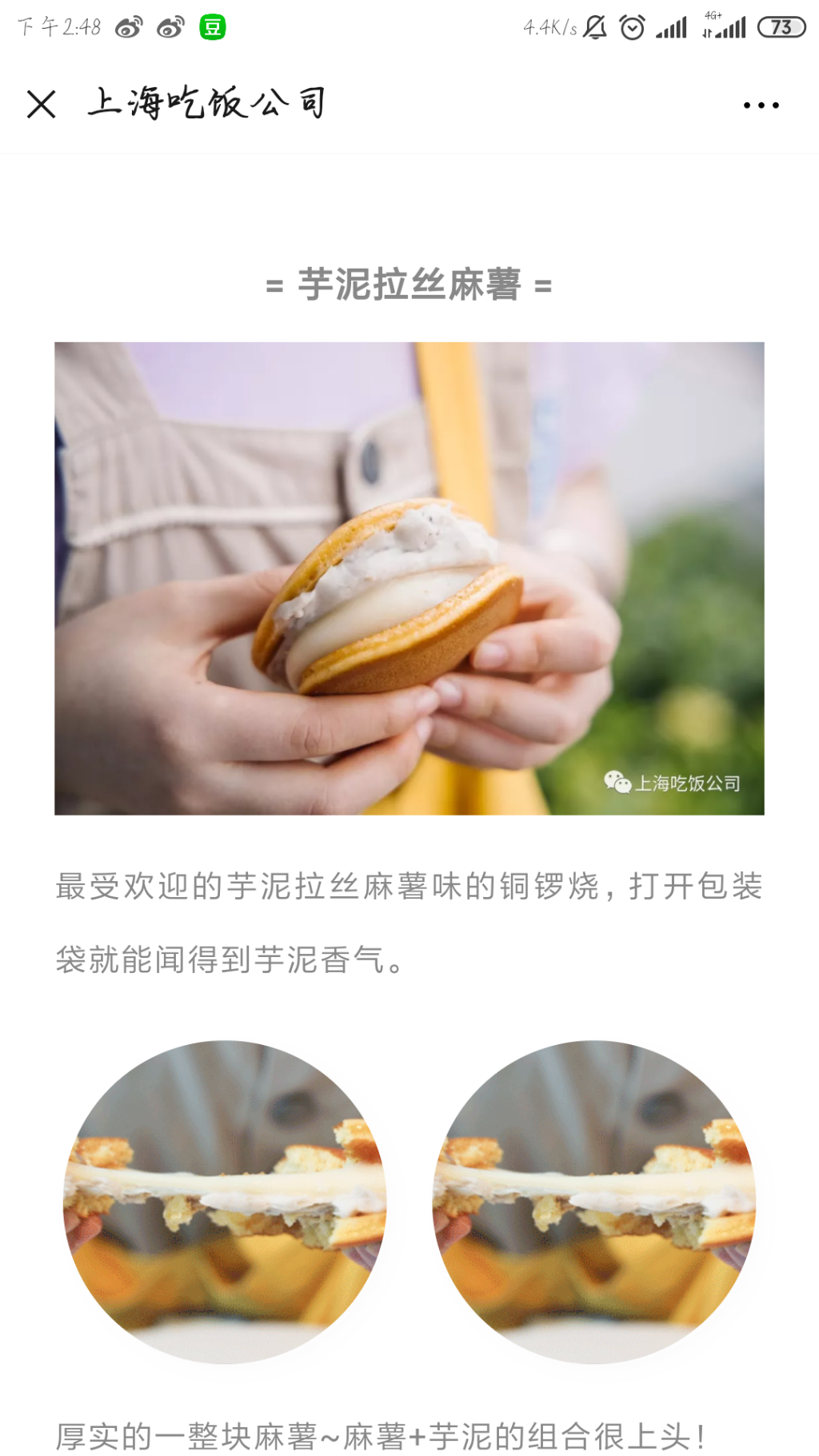 Screenshot_2019-08-05-14-48-24-341_com.tencent.mm.png