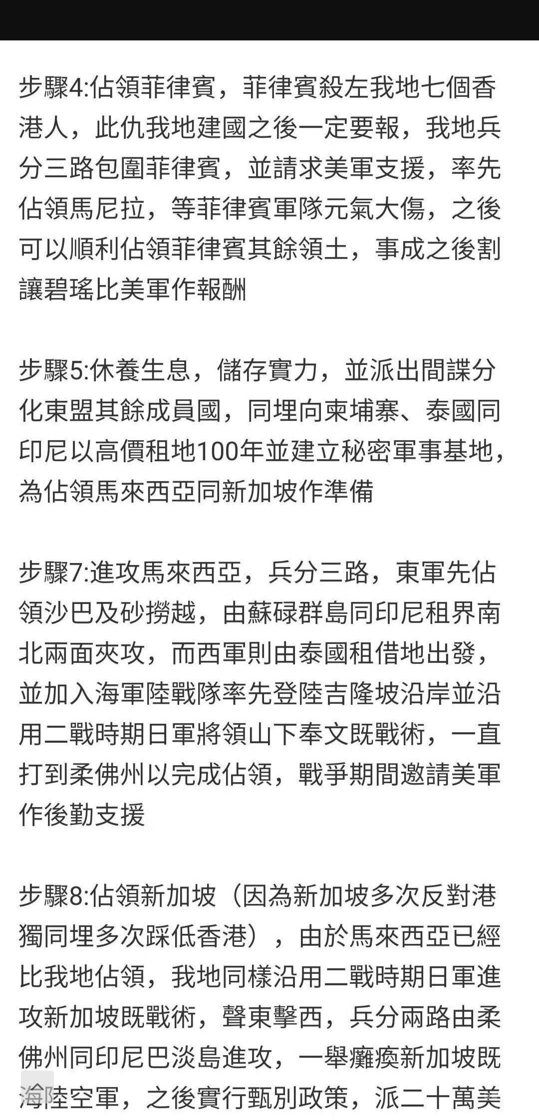 Screenshot_20190807_100039_com.sina.weibo.jpg