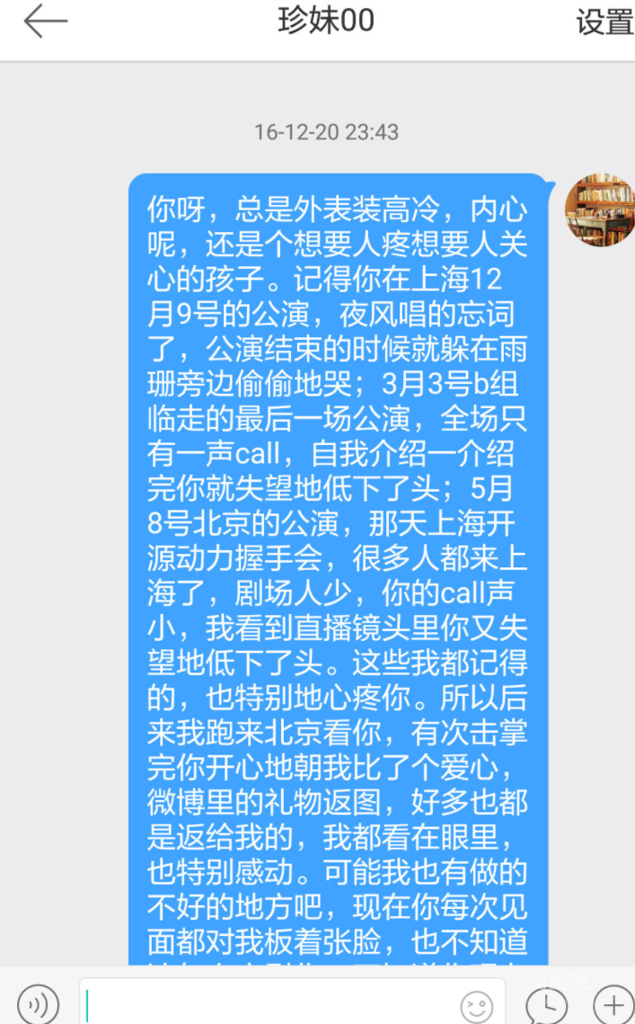 UC截图20190807173020.png