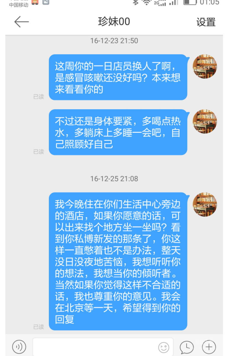 UC截图20190807173128.png