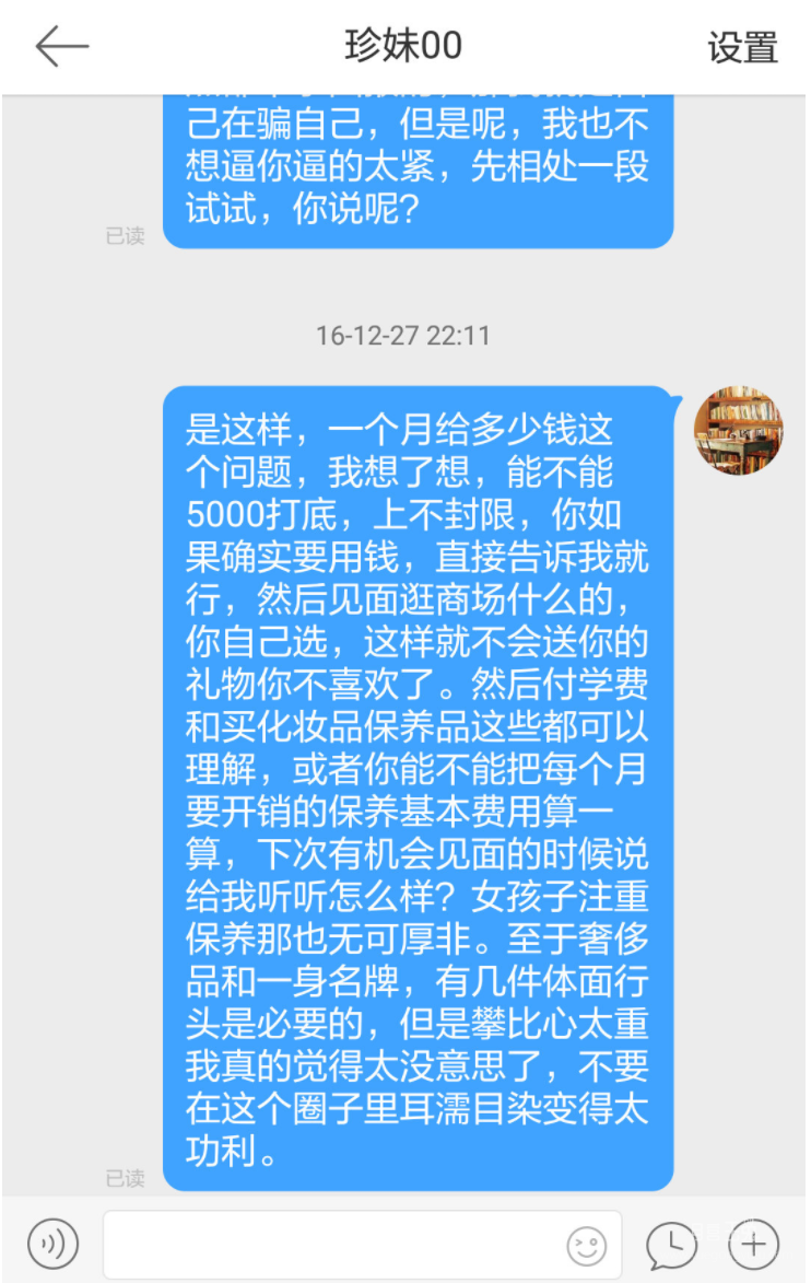 UC截图20190807173450.png