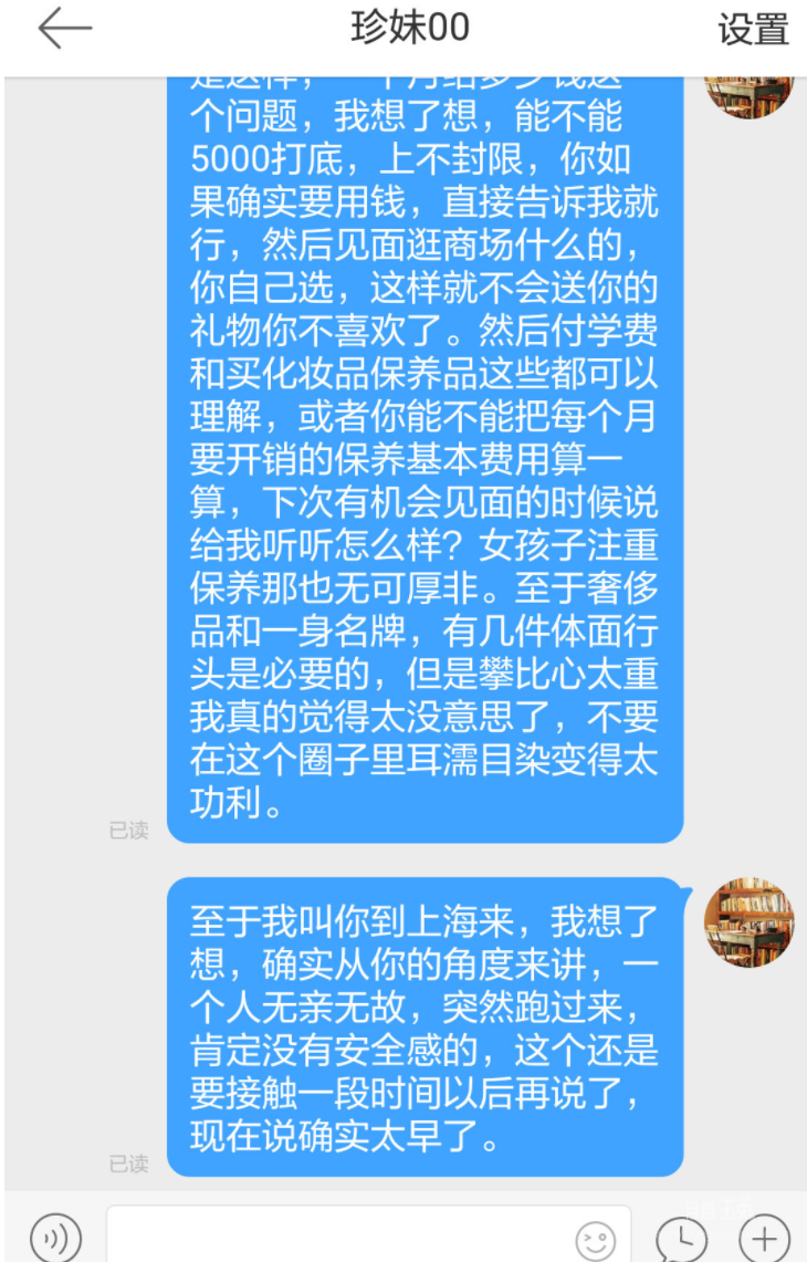 UC截图20190807173456.png