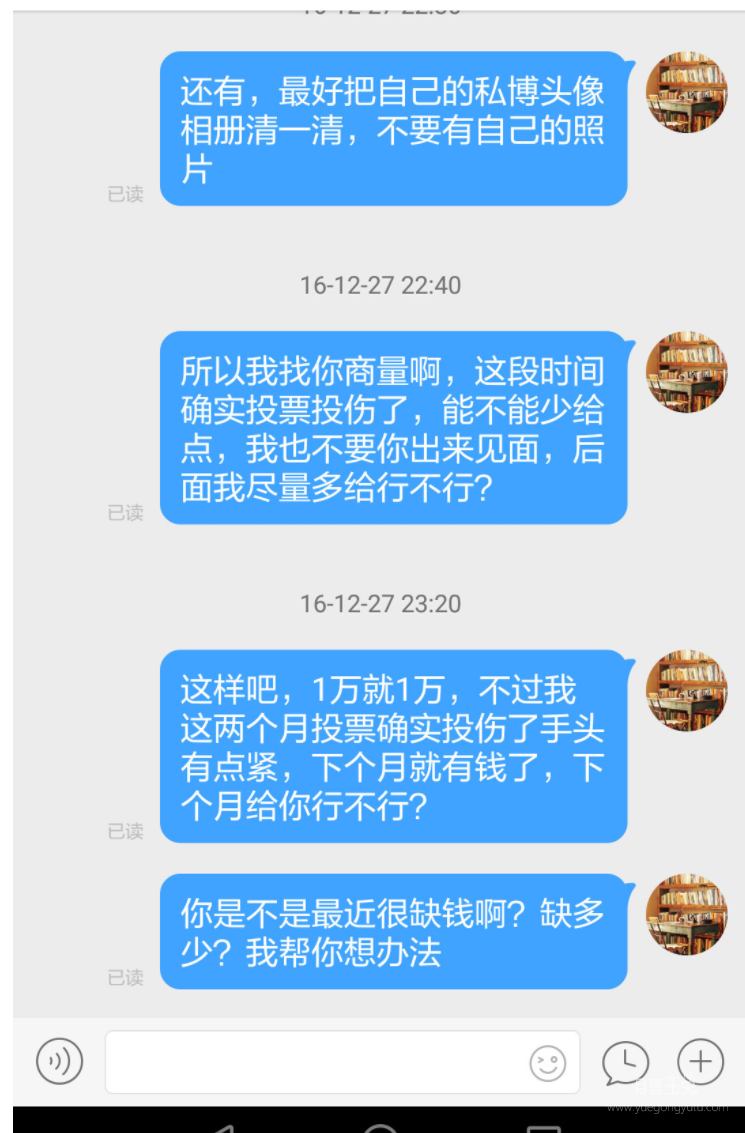 UC截图20190807173509.png