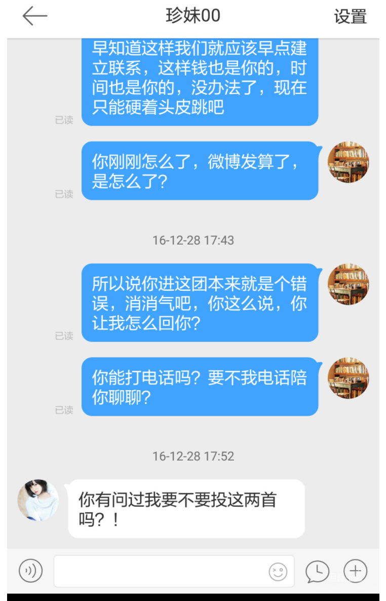 UC截图20190807173652.png