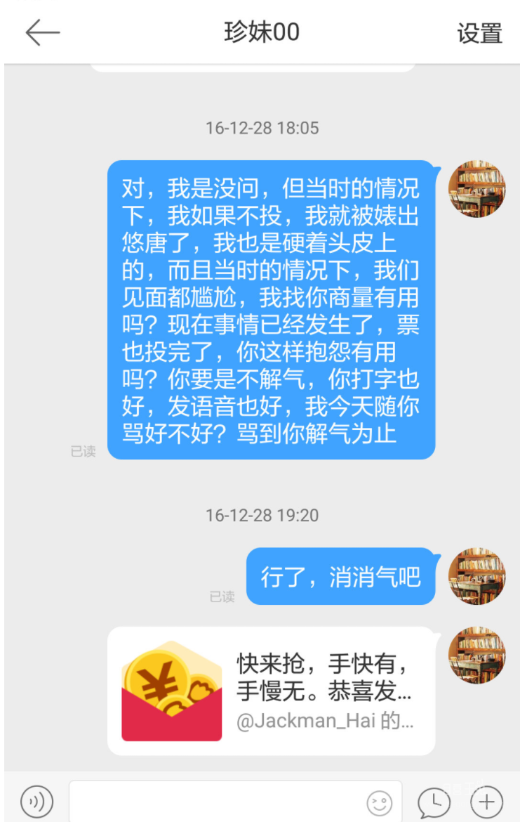 UC截图20190807173659.png