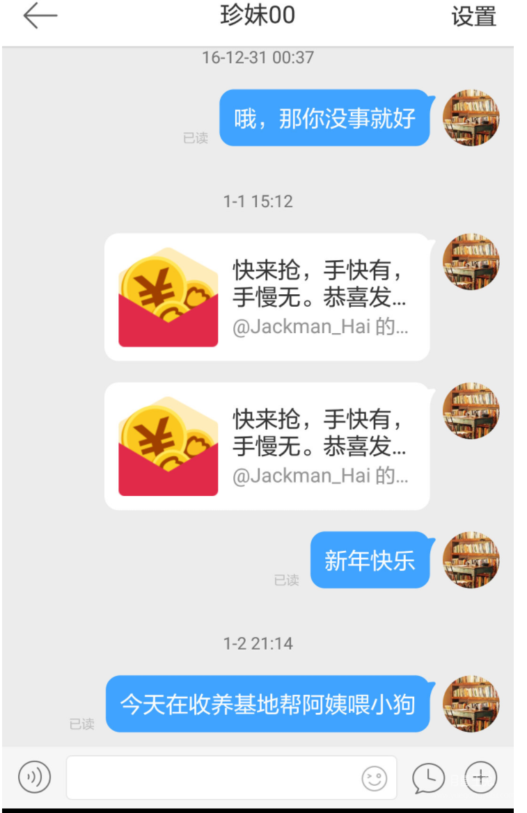 UC截图20190807173723.png