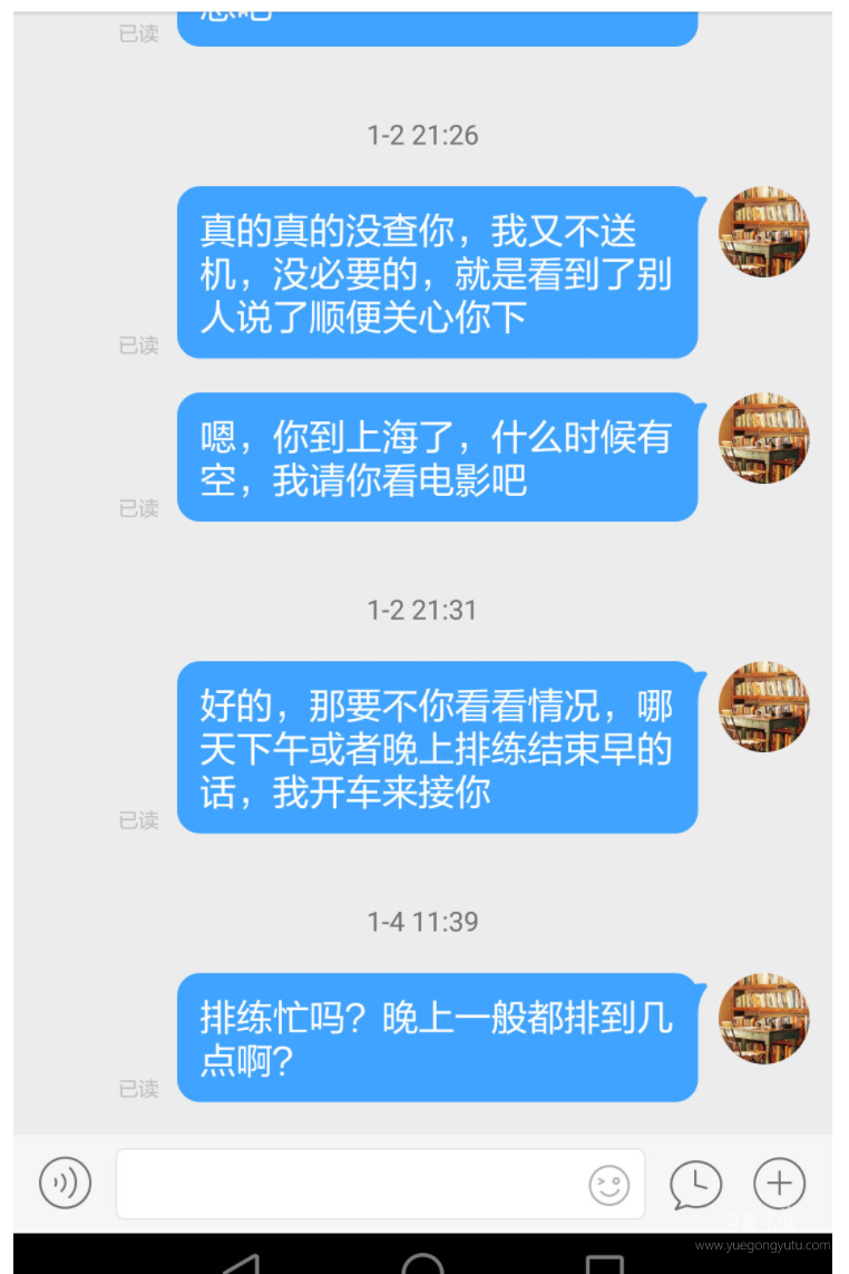 UC截图20190807173728.png