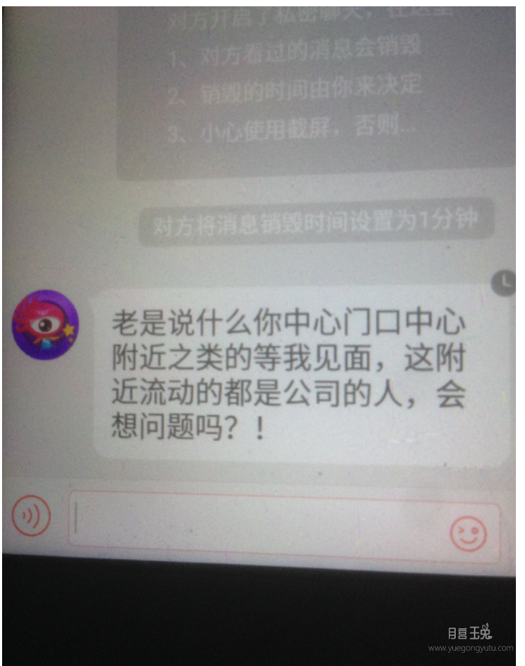 UC截图20190807174838.png