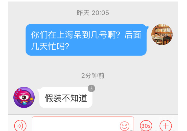 UC截图20190807174846.png