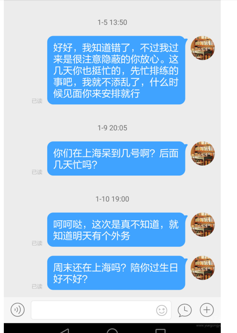 UC截图20190807174852.png