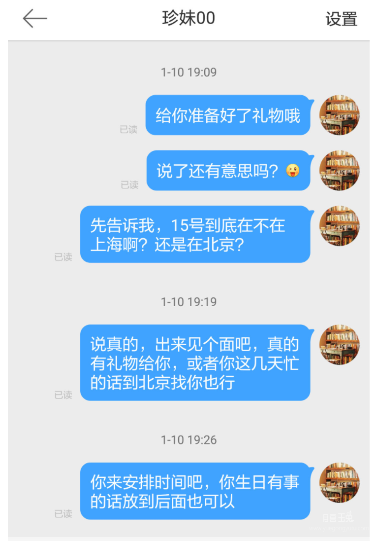 UC截图20190807174900.png