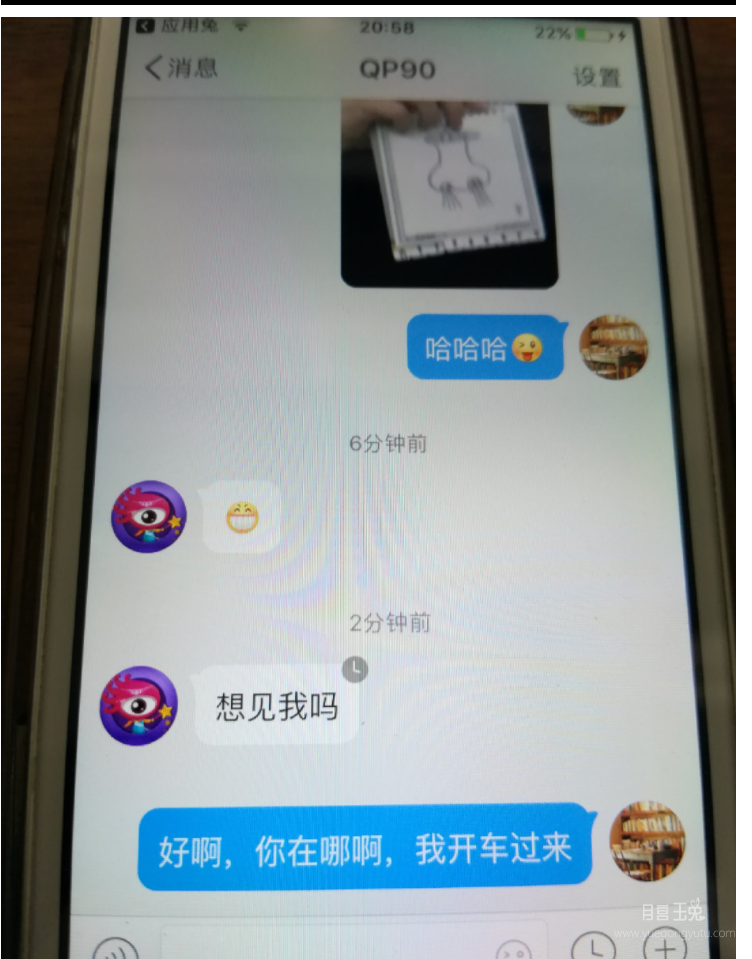 UC截图20190807174906.png