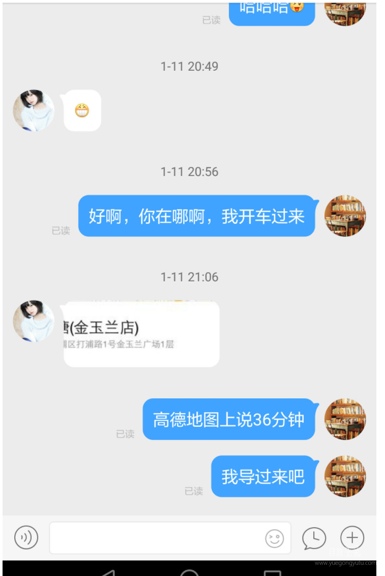 UC截图20190807174920.png