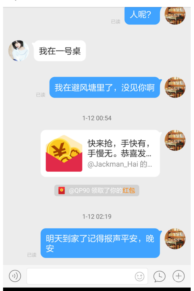 UC截图20190807174930.png