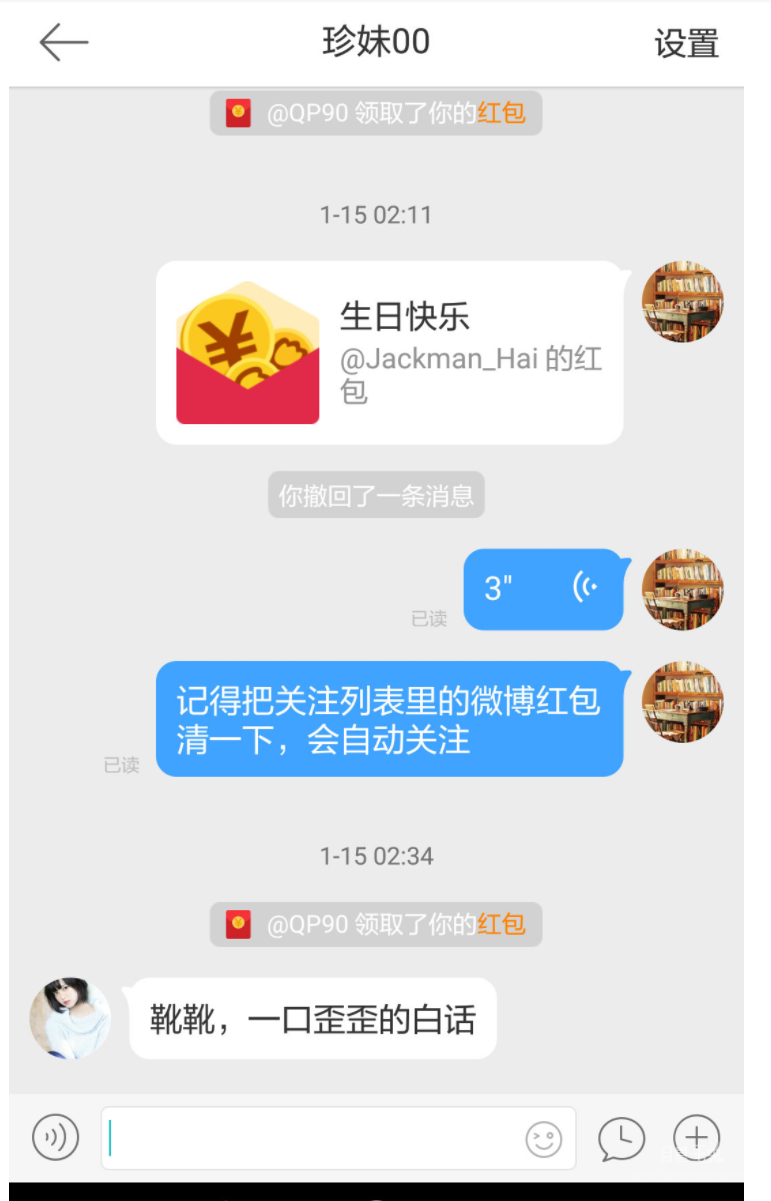 UC截图20190807175729.png