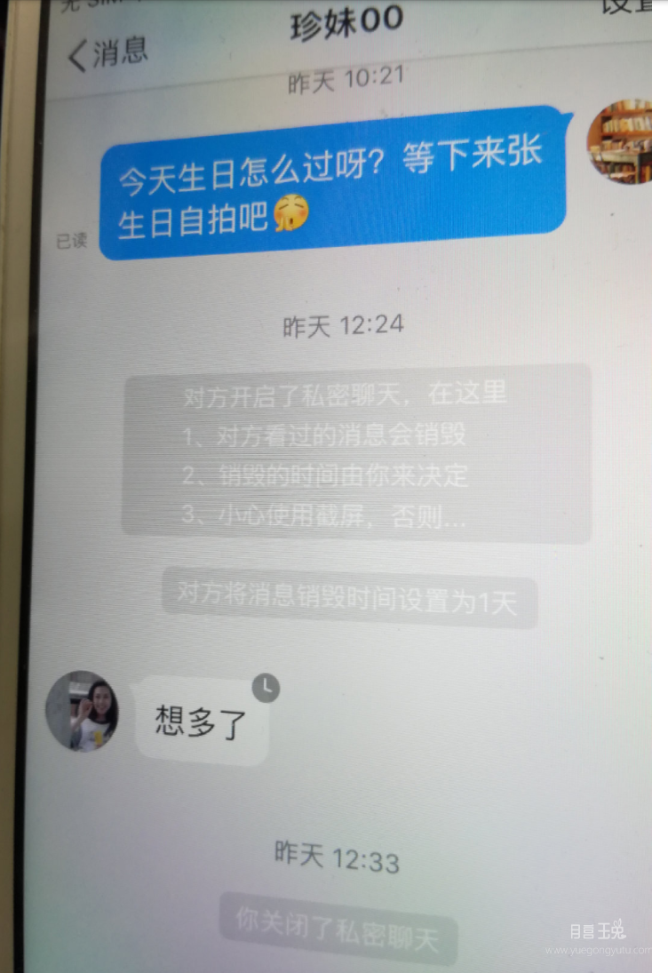 UC截图20190807175736.png