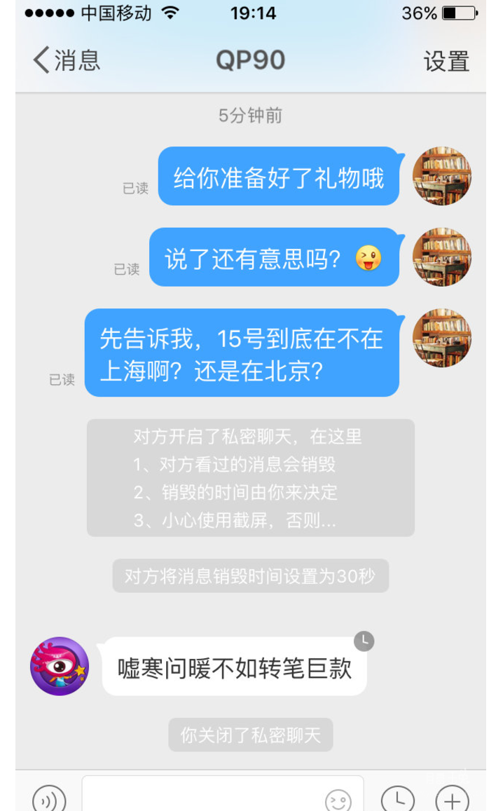 UC截图20190807175744.png