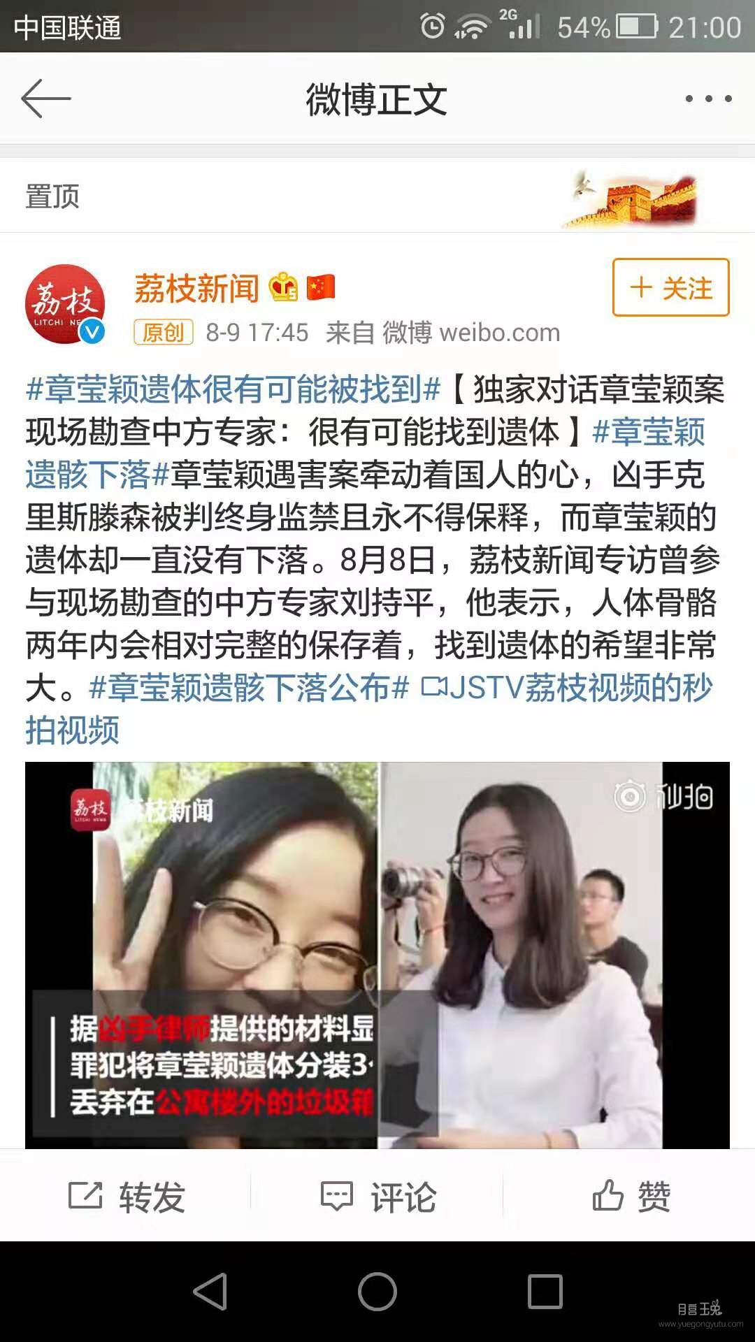 微信图片_20190809210313.jpg