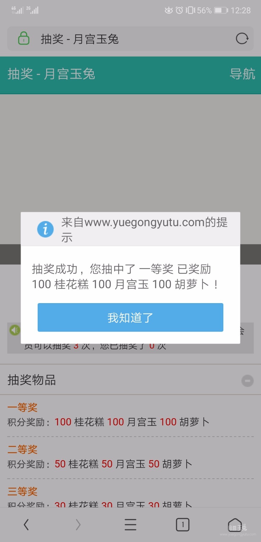 Screenshot_20190810_002802_com.UCMobile.jpg