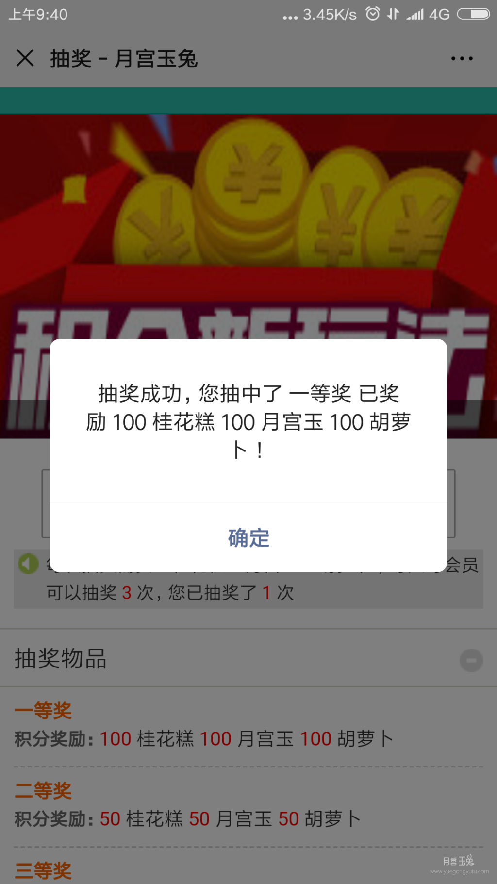 Screenshot_2019-08-13-09-40-21-147_com.tencent.mm.png