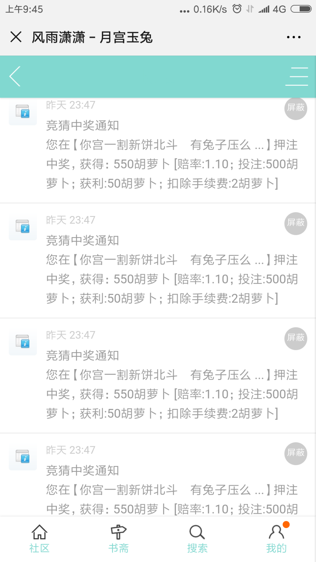 Screenshot_2019-08-13-09-45-07-587_com.tencent.mm.png