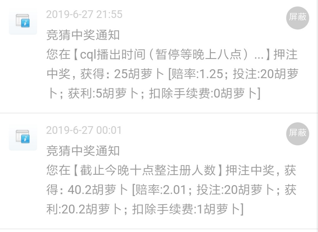 Screenshot_2019-08-13-09-45-27-563_com.tencent.mm.png