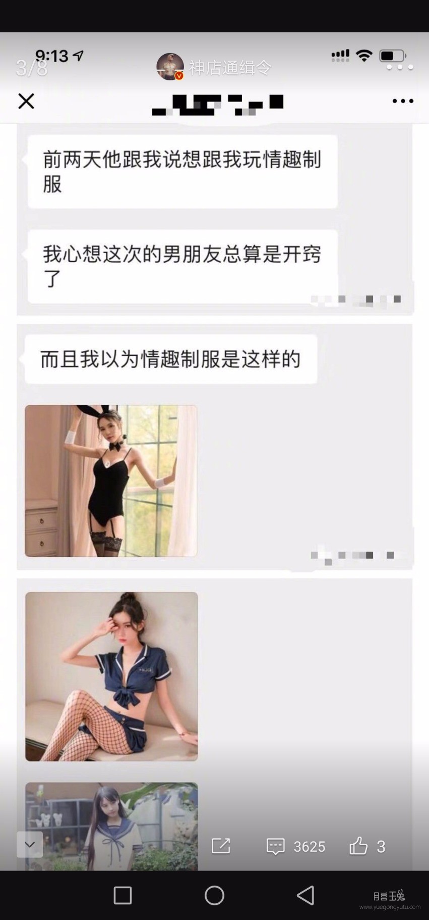 Screenshot_20190814_181527_com.sina.weibo.jpg