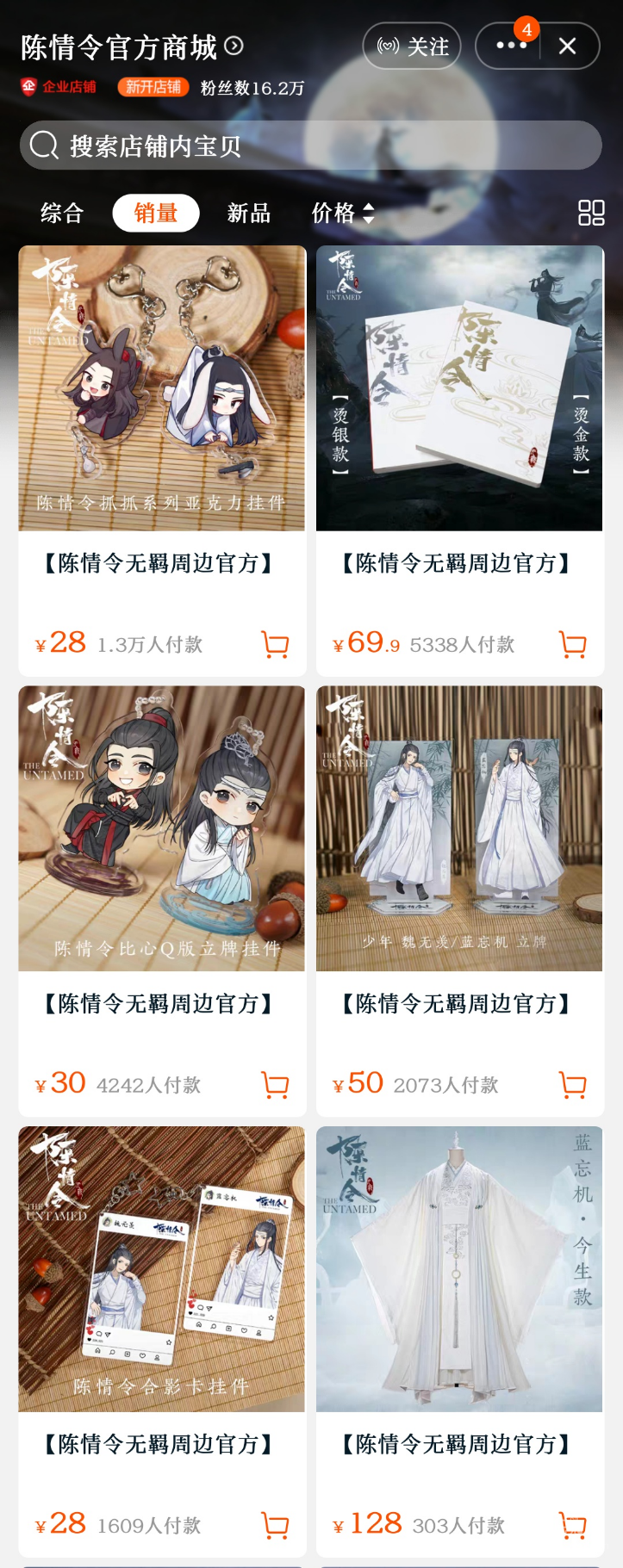 Screenshot_2019-08-14-22-14-03-111_com.taobao.taobao.png