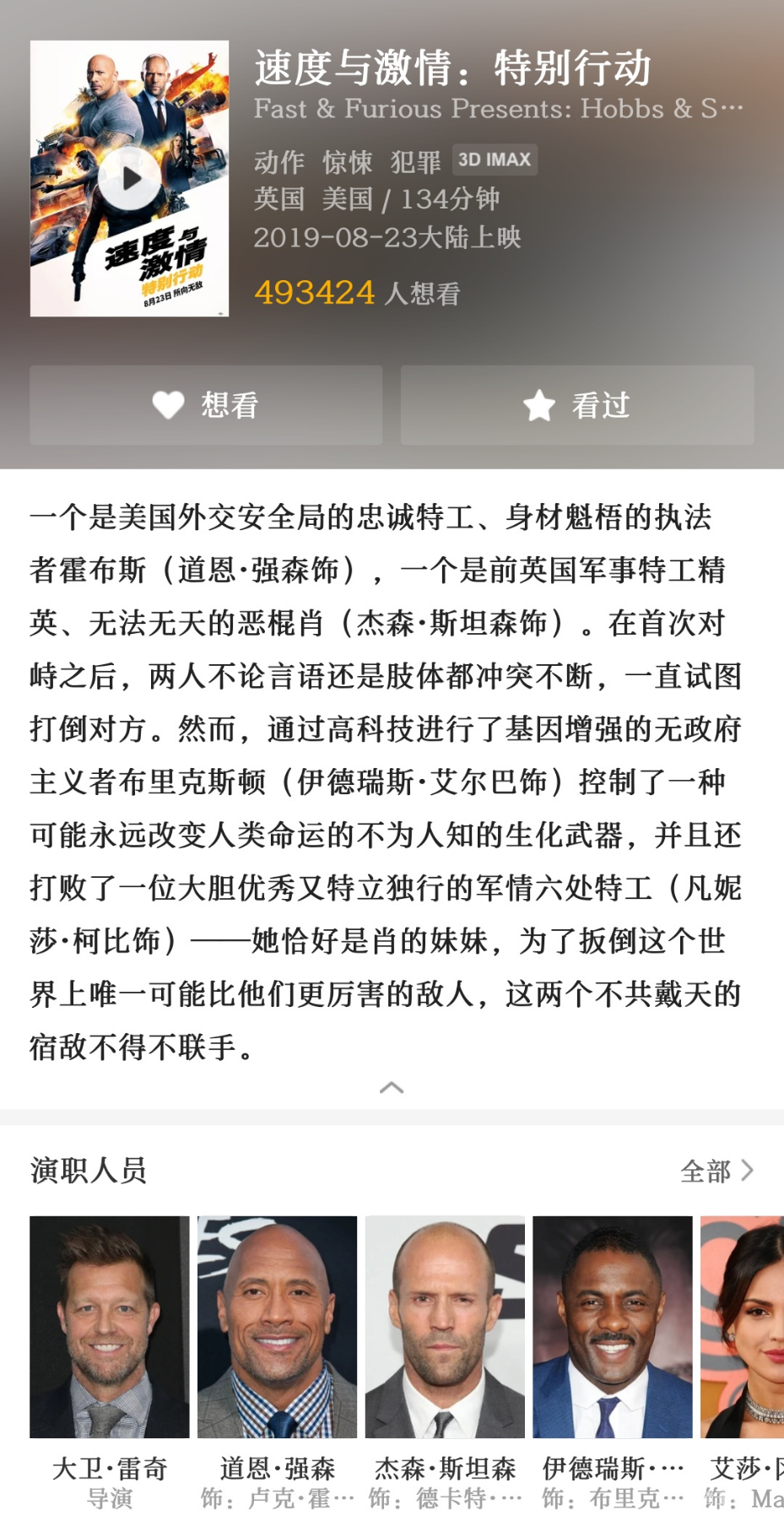 Screenshot_2019-08-15-12-23-44-618_com.sankuai.meituan.png